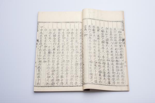 《阳明先生文录》五卷《外集》九卷《别录》十卷,王阳明,王守仁,阳明文化