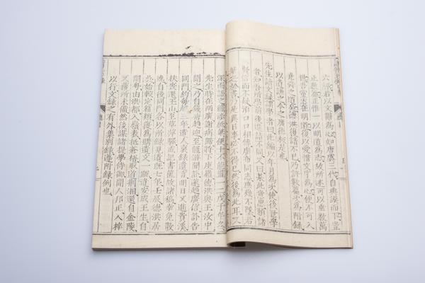 《阳明先生文录》五卷《外集》九卷《别录》十卷,王阳明,王守仁,阳明文化