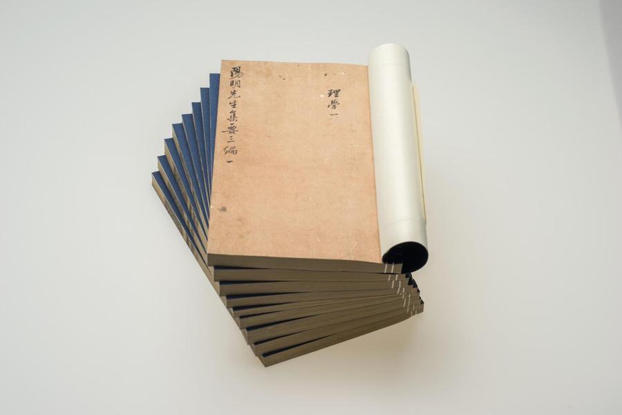 《阳明先生集要三编》十五卷《年谱》一卷,王阳明,王守仁,阳明文化