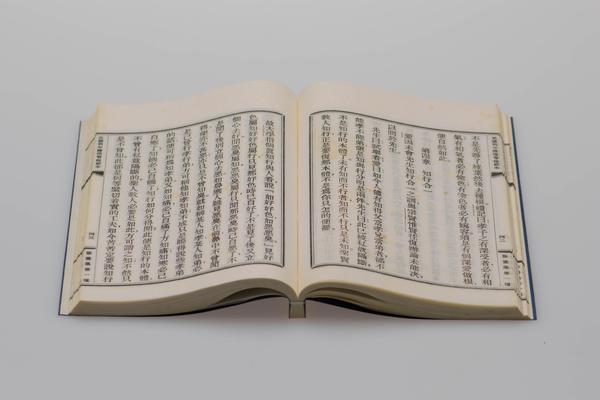 《王阳明年谱节本》一卷《传习录节本》一卷,王阳明,王守仁,阳明文化