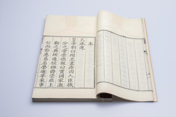 《王文成公全书》三十八卷,王阳明,王守仁,阳明文化