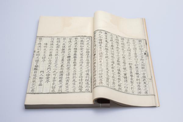《王文成公全书》三十八卷,王阳明,王守仁,阳明文化