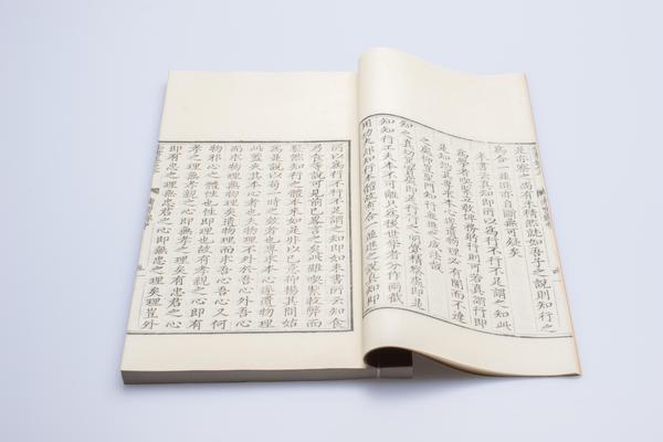 《王文成公全书》三十八卷,王阳明,王守仁,阳明文化