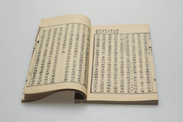 《王阳明先生全集》十六卷,王阳明,王守仁,阳明文化