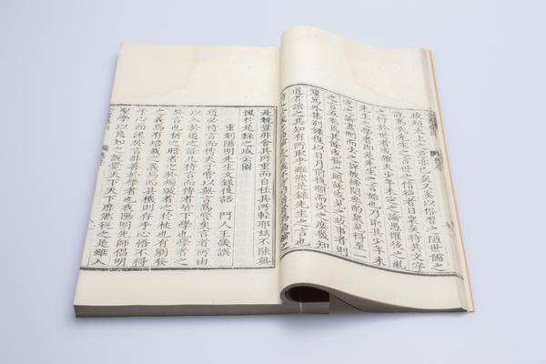 《王文成公全书》三十八卷,王阳明,王守仁,阳明文化