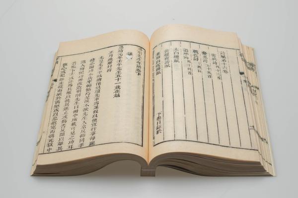 《王阳明先生全集》十六卷,王阳明,王守仁,阳明文化