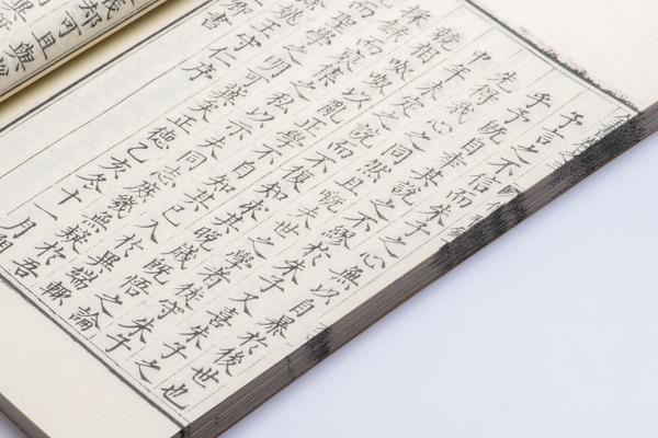 《王文成公全书》三十八卷,王阳明,王守仁,阳明文化