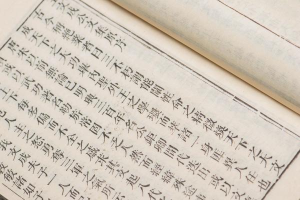 《王阳明先生全集》十六卷,王阳明,王守仁,阳明文化