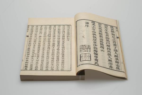 《王阳明先生全集》十六卷,王阳明,王守仁,阳明文化