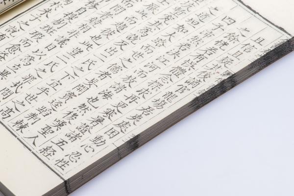 《王文成公全书》三十八卷,王阳明,王守仁,阳明文化