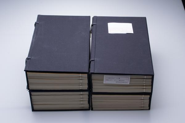 《王文成公全书》三十八卷,王阳明,王守仁,阳明文化