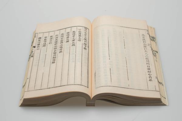 《王阳明先生全集》十六卷,王阳明,王守仁,阳明文化