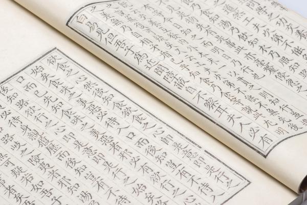 《王文成公全书》三十八卷,王阳明,王守仁,阳明文化