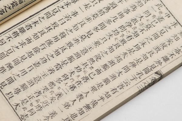 《王阳明先生全集》十六卷,王阳明,王守仁,阳明文化