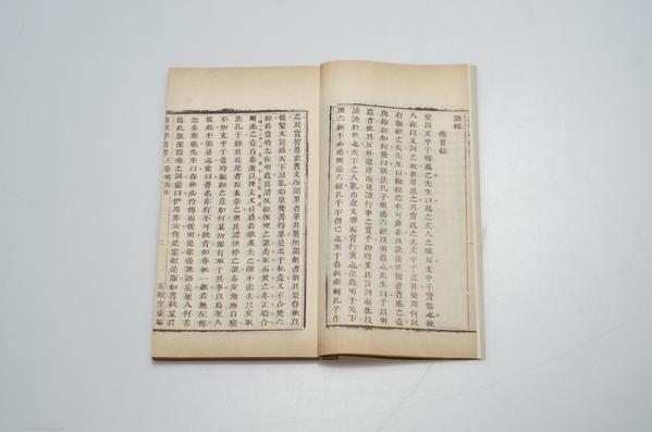 《王阳明先生集》不分卷,王阳明,王守仁,阳明文化