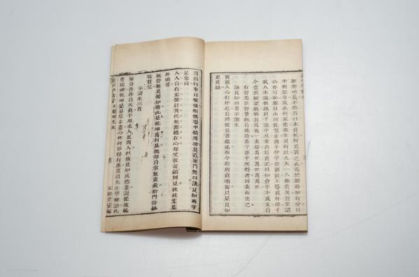 《王阳明先生集》不分卷,王阳明,王守仁,阳明文化