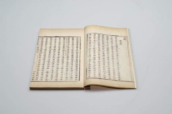 《王阳明先生集》不分卷,王阳明,王守仁,阳明文化
