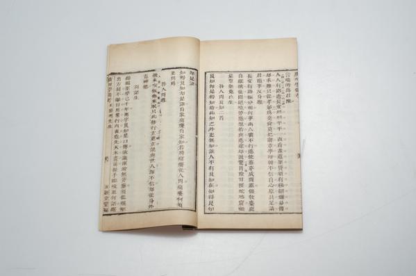 《王阳明先生集》不分卷,王阳明,王守仁,阳明文化