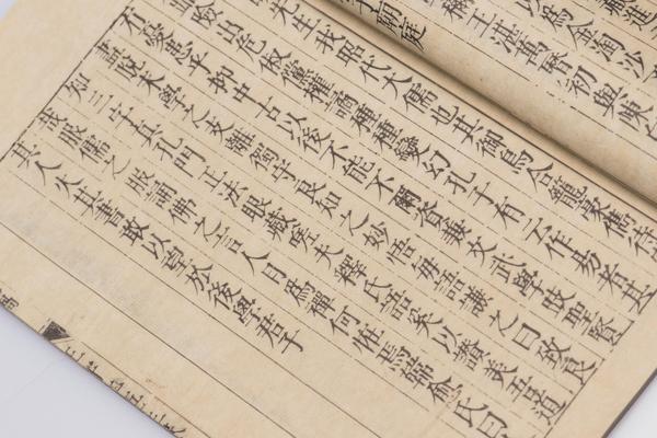 《皇明史窃》一百五卷（卷七十五《王守仁湛若水列传》）,王阳明,王守仁,阳明文化