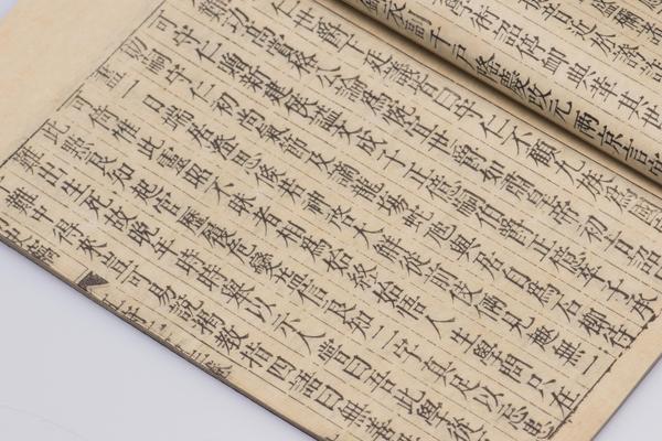 《皇明史窃》一百五卷（卷七十五《王守仁湛若水列传》）,王阳明,王守仁,阳明文化