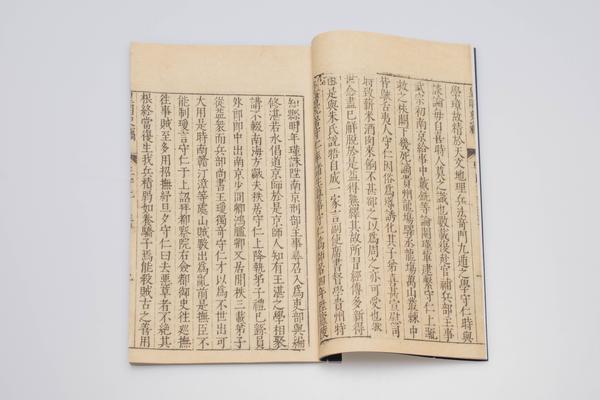 《皇明史窃》一百五卷（卷七十五《王守仁湛若水列传》）,王阳明,王守仁,阳明文化