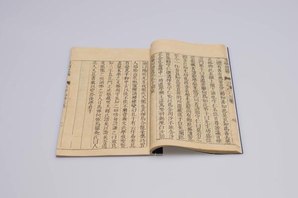 《皇明史窃》一百五卷（卷七十五《王守仁湛若水列传》）,王阳明,王守仁,阳明文化