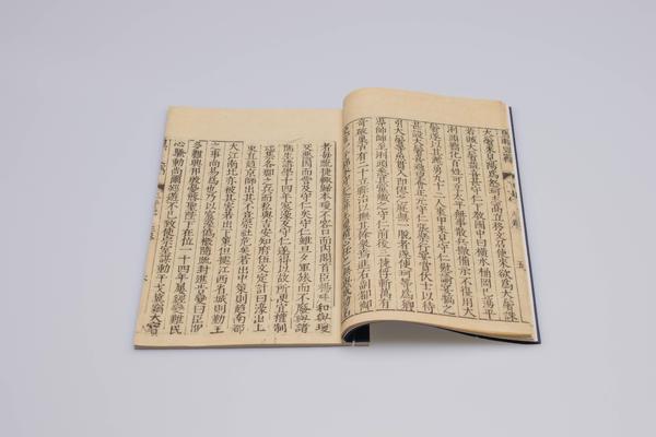 《皇明史窃》一百五卷（卷七十五《王守仁湛若水列传》）,王阳明,王守仁,阳明文化