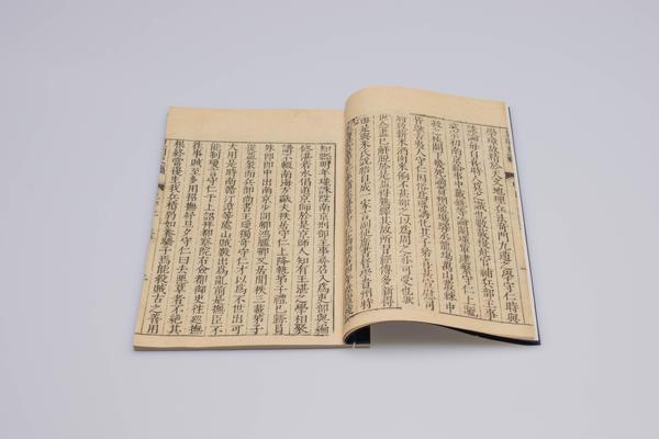 《皇明史窃》一百五卷（卷七十五《王守仁湛若水列传》）,王阳明,王守仁,阳明文化