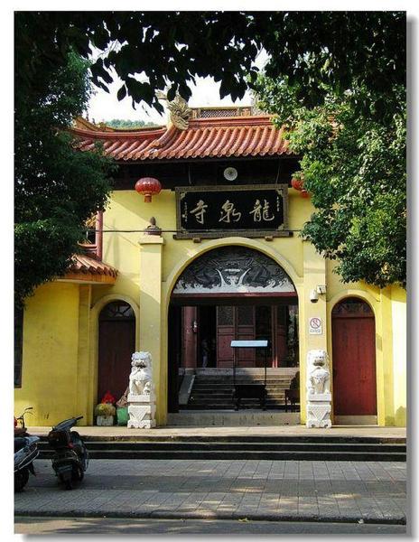 余姚龙泉寺,王阳明,王守仁,阳明文化