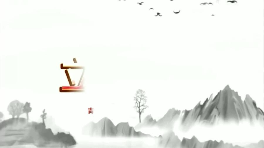 立志十则,王阳明,王守仁,阳明文化