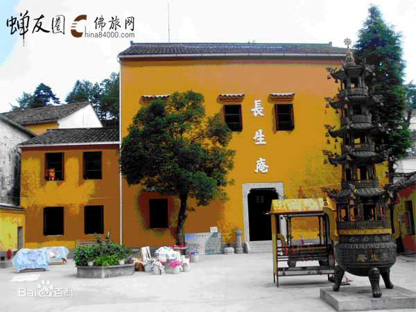 长生庵,王阳明,王守仁,阳明文化