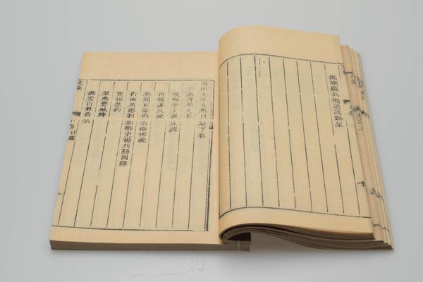 《王阳明先生全集》十六卷,王阳明,王守仁,阳明文化