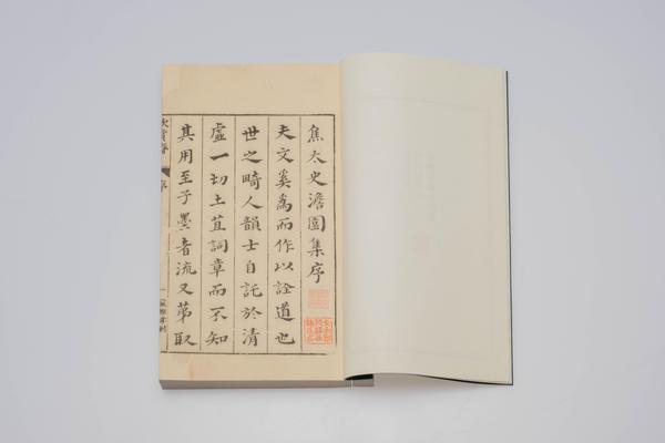 《焦氏澹园集》四十九卷,王阳明,王守仁,阳明文化