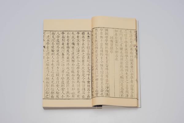 《焦氏澹园集》四十九卷,王阳明,王守仁,阳明文化