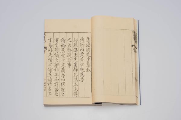 《焦氏澹园集》四十九卷,王阳明,王守仁,阳明文化