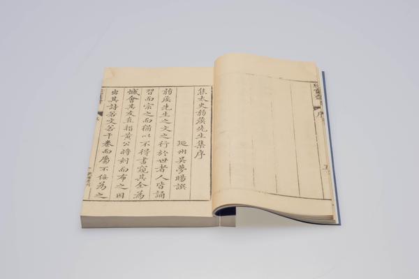 《焦氏澹园集》四十九卷,王阳明,王守仁,阳明文化