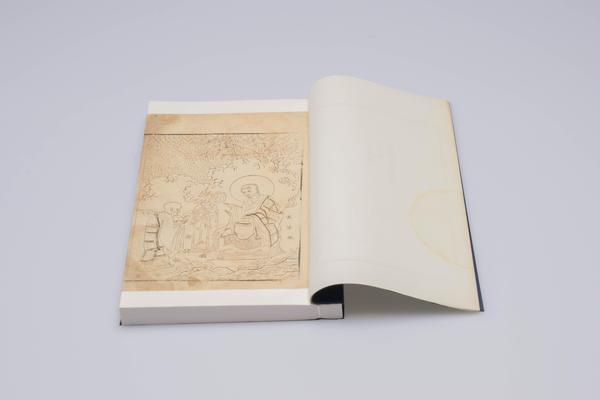 《六祖大师法宝坛经》一卷,王阳明,王守仁,阳明文化