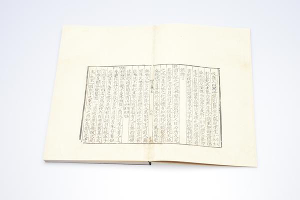 《程氏遗书》二十五卷《附录》一卷,王阳明,王守仁,阳明文化