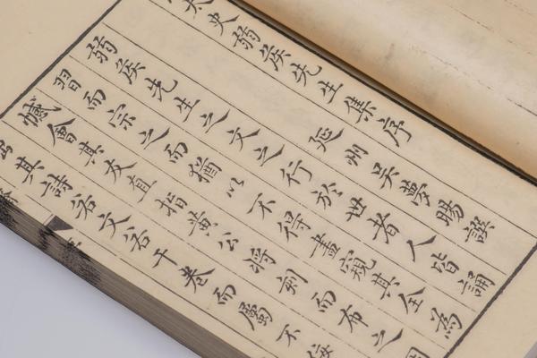 《焦氏澹园集》四十九卷,王阳明,王守仁,阳明文化