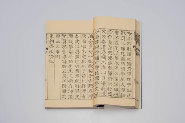 《焦氏澹园集》四十九卷,王阳明,王守仁,阳明文化