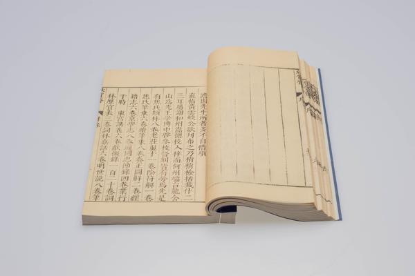 《焦氏澹园集》四十九卷,王阳明,王守仁,阳明文化