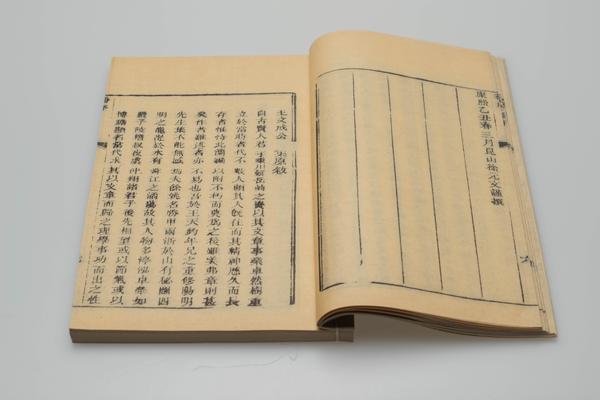 《王阳明先生全集》十六卷,王阳明,王守仁,阳明文化