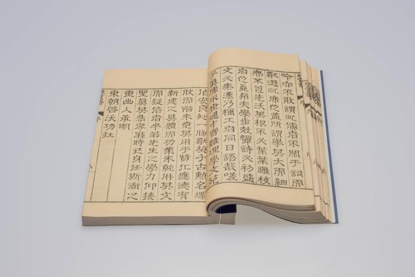 《焦氏澹园集》四十九卷,王阳明,王守仁,阳明文化