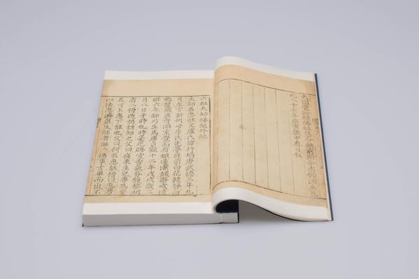 《六祖大师法宝坛经》一卷,王阳明,王守仁,阳明文化