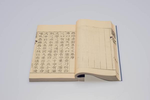《焦氏澹园集》四十九卷,王阳明,王守仁,阳明文化