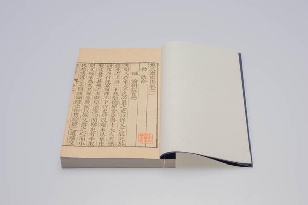 《焦氏澹园集》四十九卷,王阳明,王守仁,阳明文化