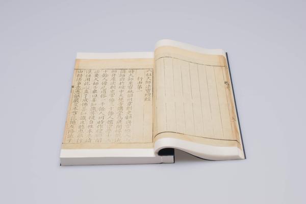 《六祖大师法宝坛经》一卷,王阳明,王守仁,阳明文化