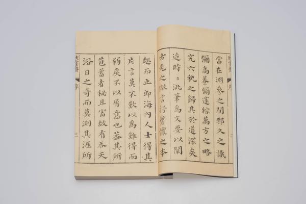 《焦氏澹园集》四十九卷,王阳明,王守仁,阳明文化