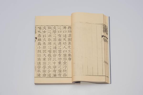 《焦氏澹园集》四十九卷,王阳明,王守仁,阳明文化
