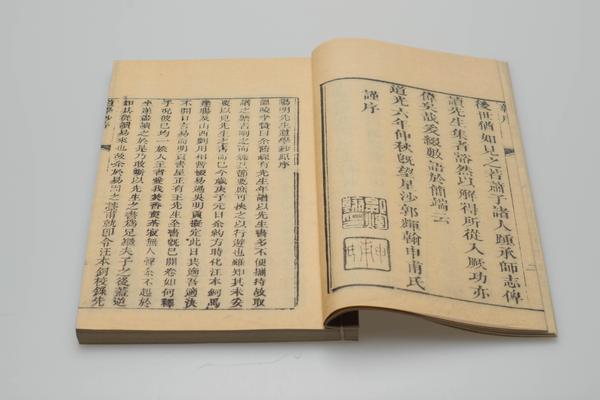 《王阳明先生全集》十六卷,王阳明,王守仁,阳明文化
